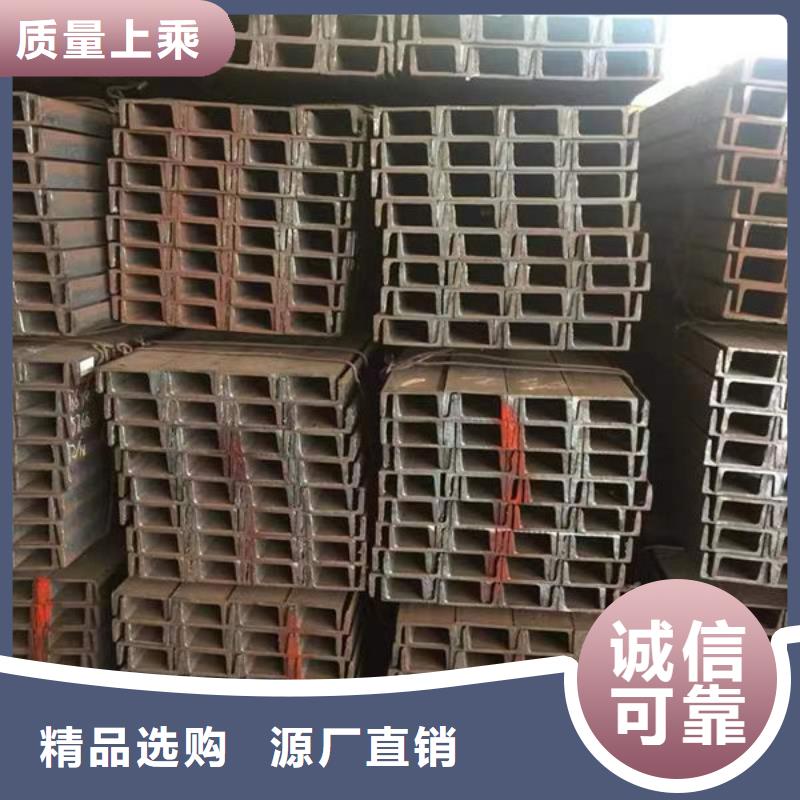 钢材品质优选