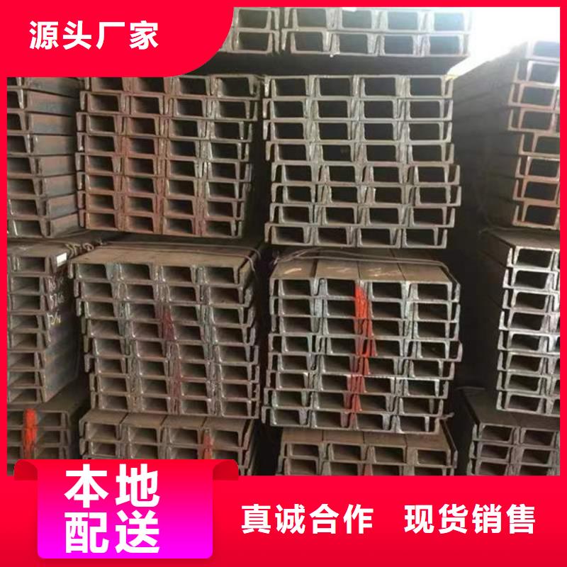 钢材,槽钢长期供应