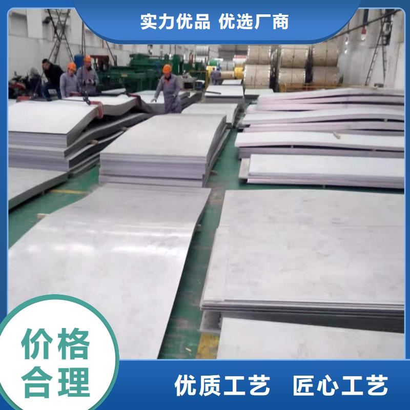 钢材自有生产工厂