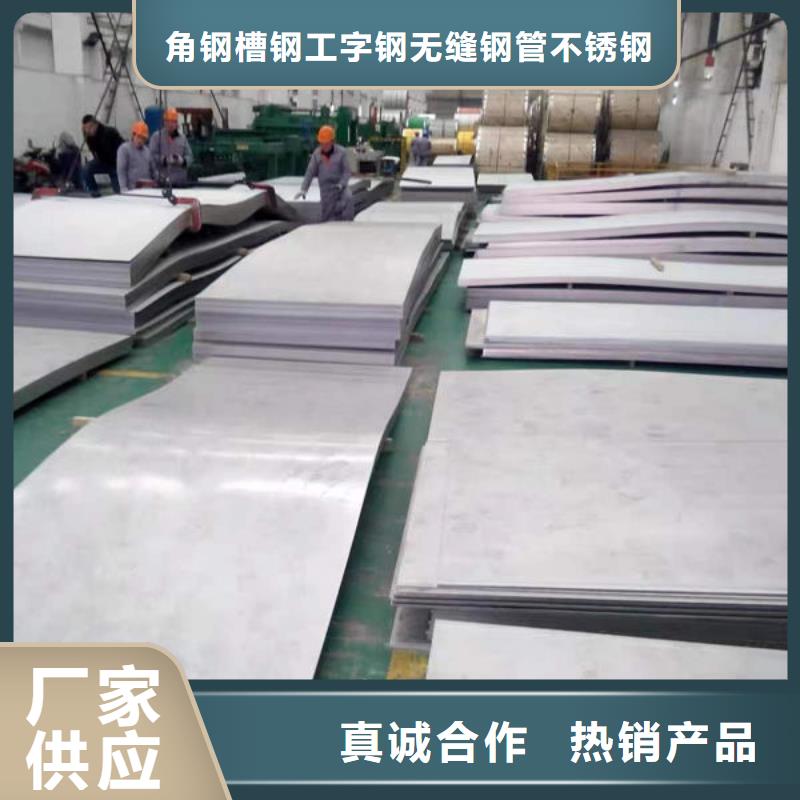 钢材按需设计