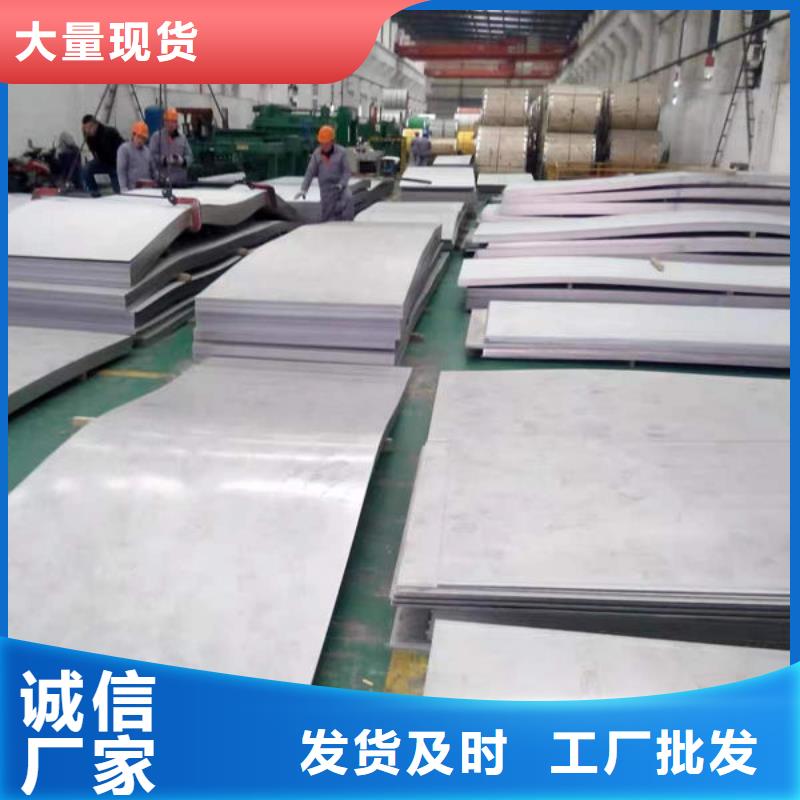 钢材技术先进