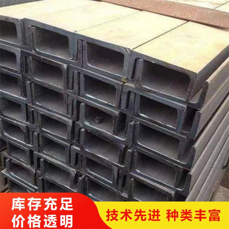 钢材厂家直销