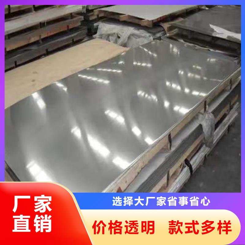 钢材源头工厂