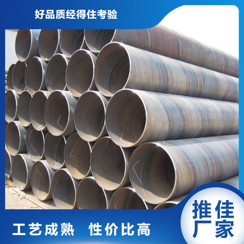 钢材选择我们选择放心
