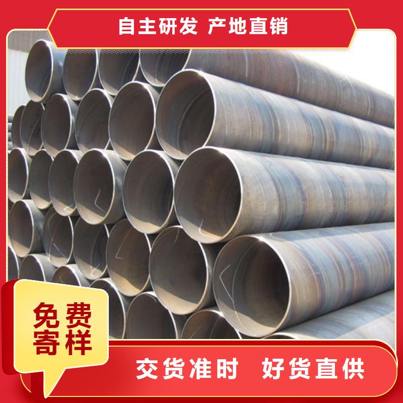 钢材懂您所需