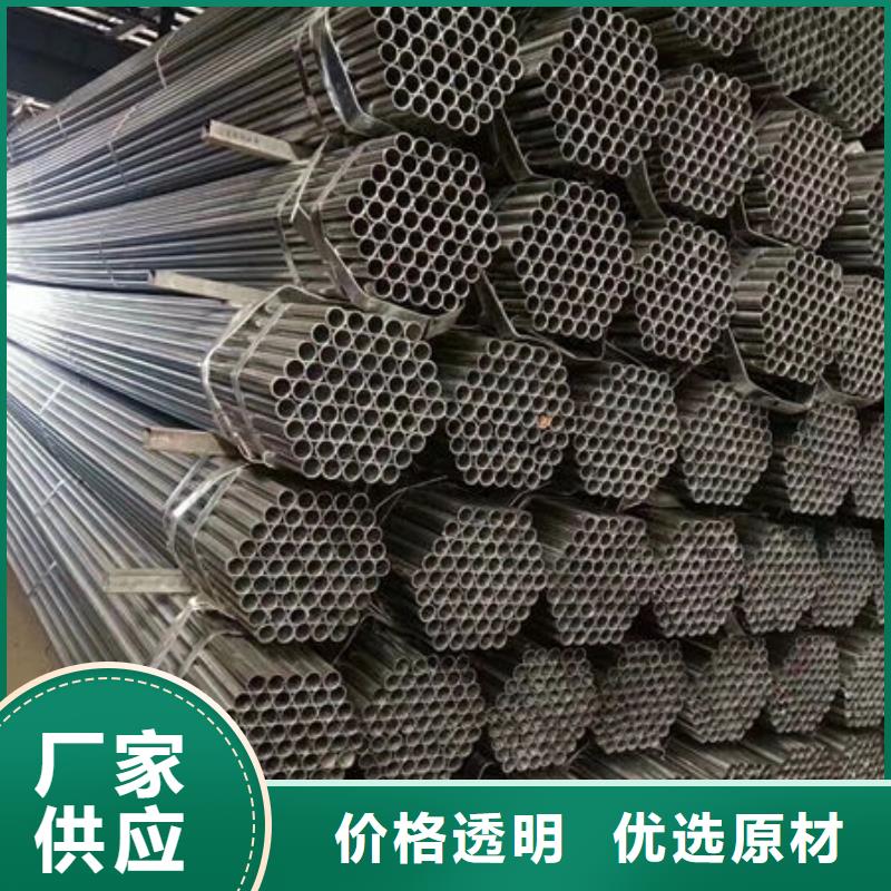 钢材买的是放心