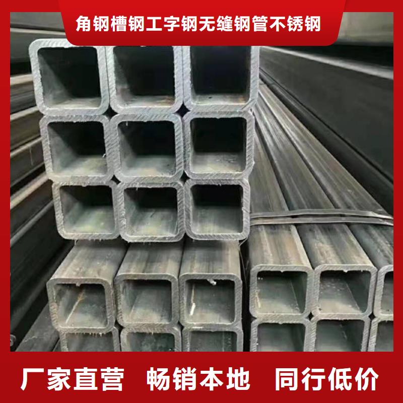 钢材好产品放心购