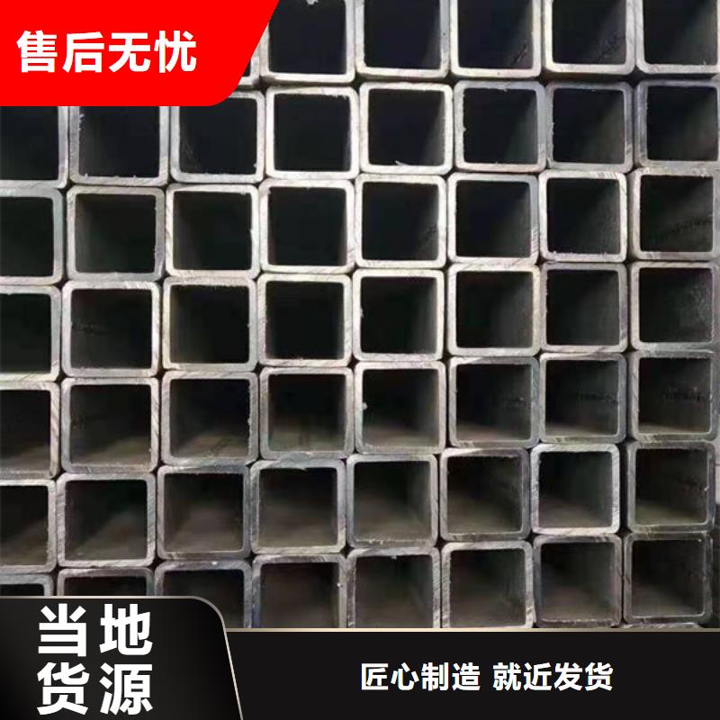 钢材专业信赖厂家