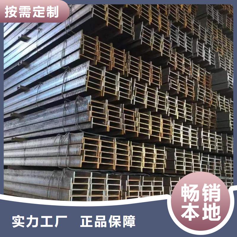 钢材优选原材
