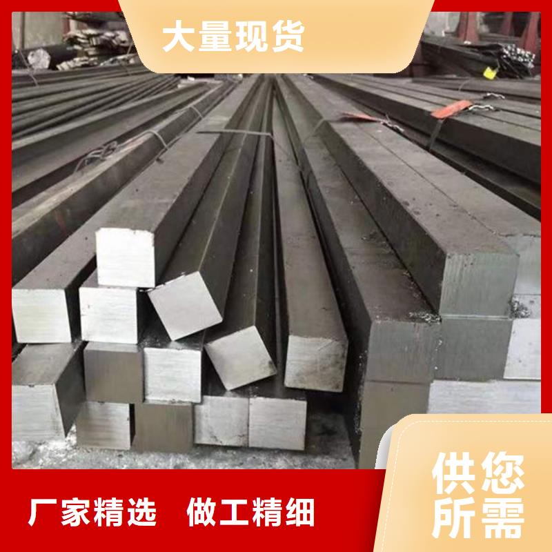 钢材质优价廉