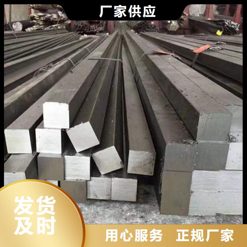 钢材供您所需