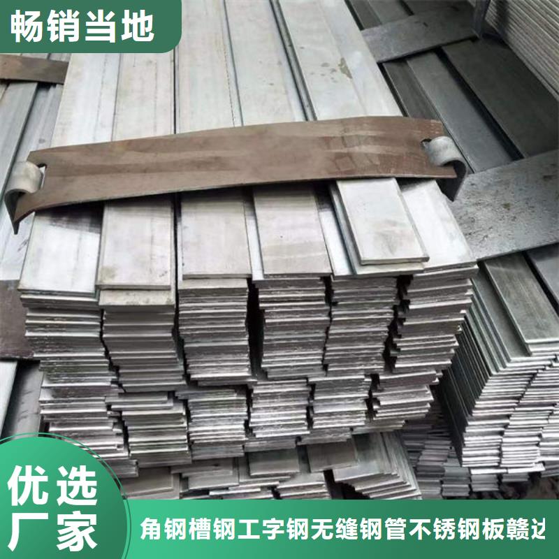 钢材诚信可靠