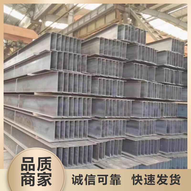 钢材品质服务诚信为本