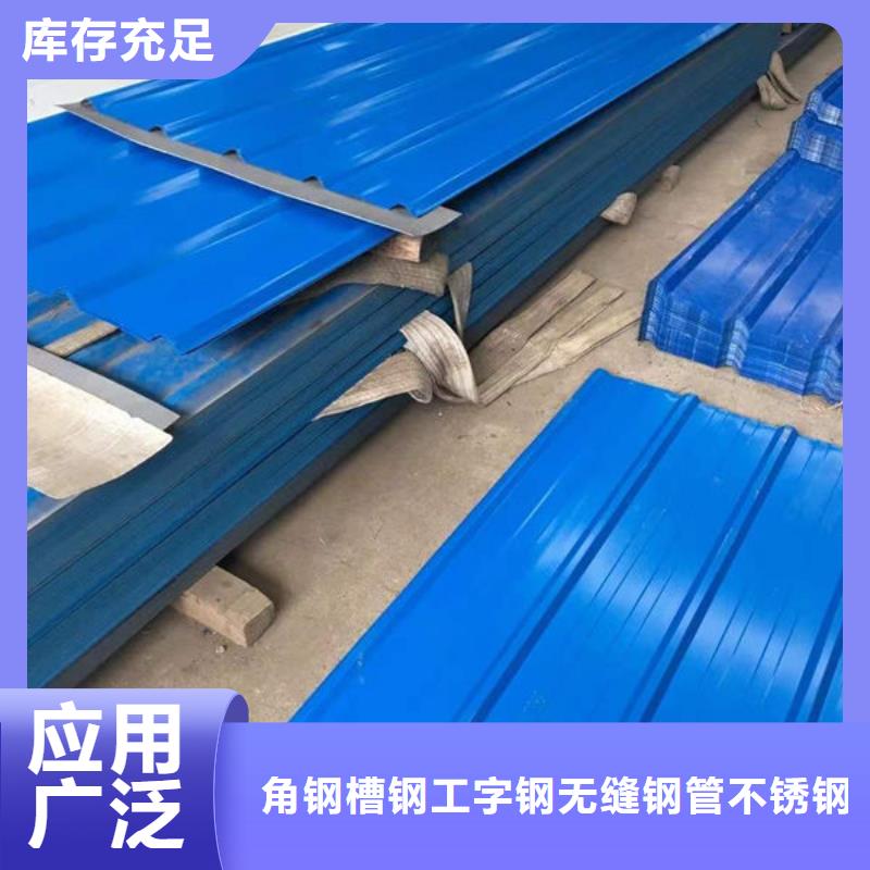 钢材源头工厂