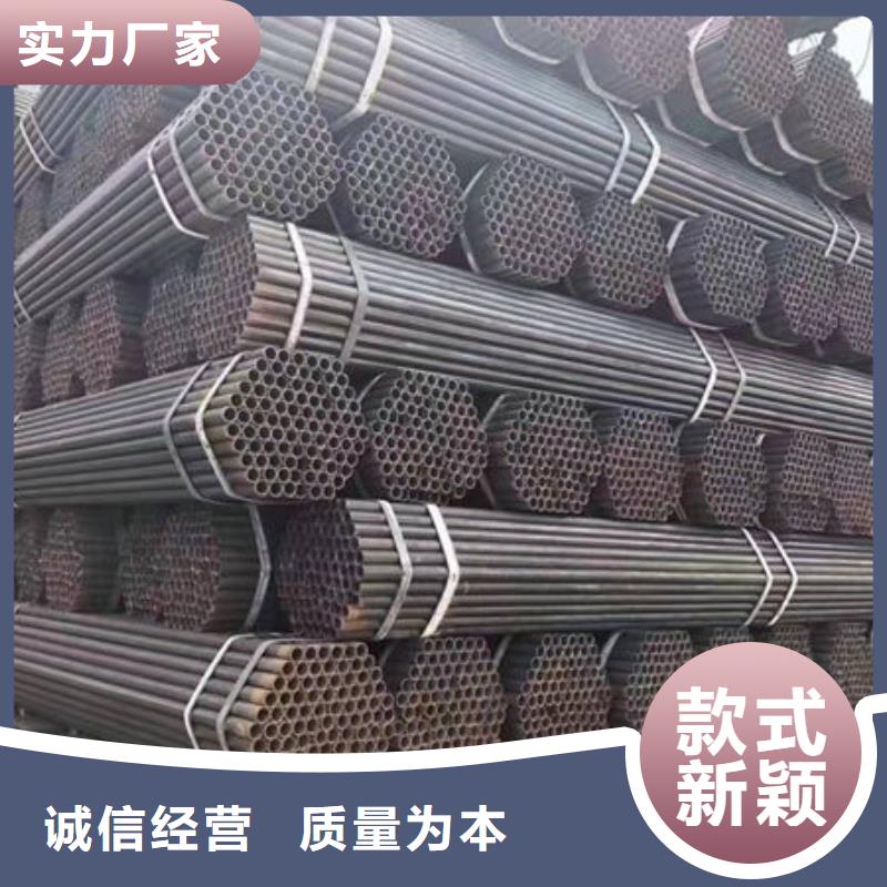 钢材订购
