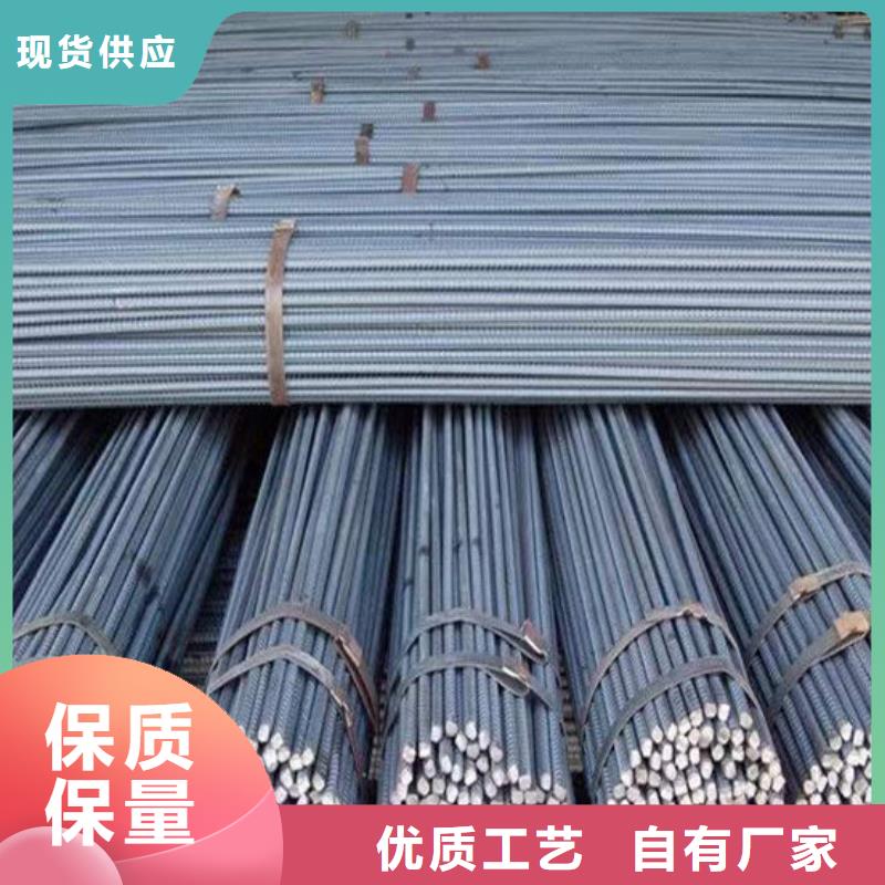 钢材品质保障价格合理