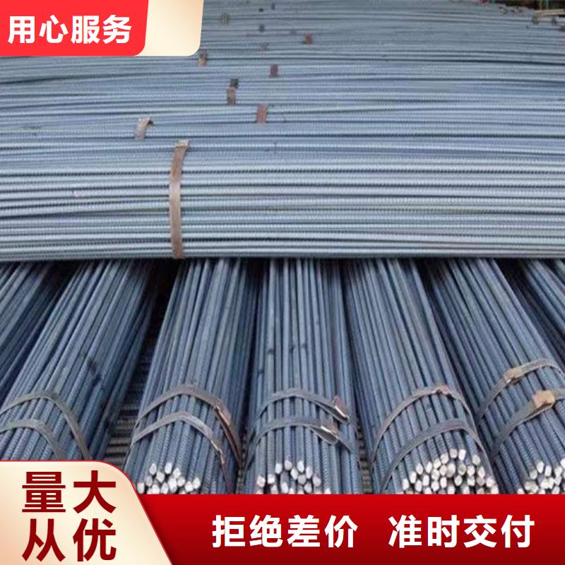 钢材真材实料诚信经营
