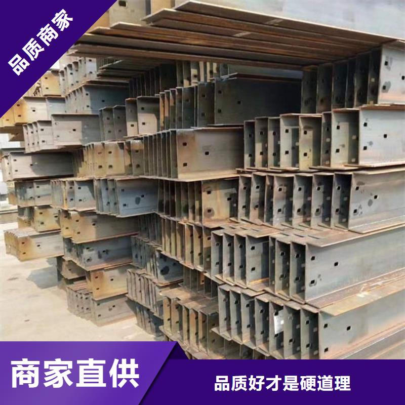 钢材工厂自营