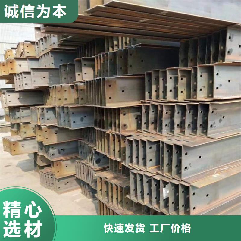  钢材来图定制