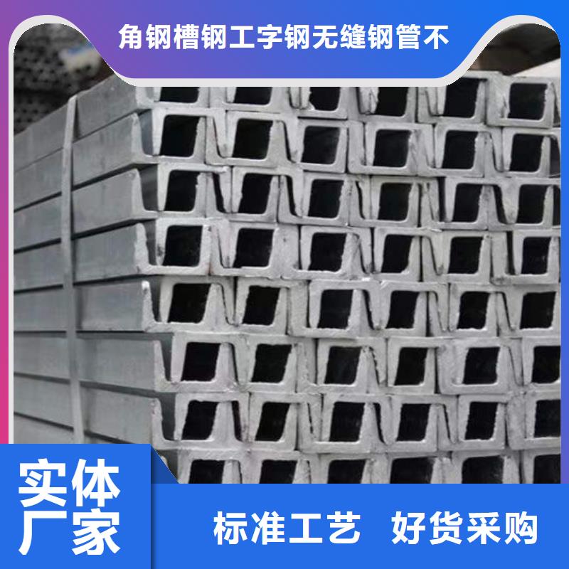 钢材购买的是放心