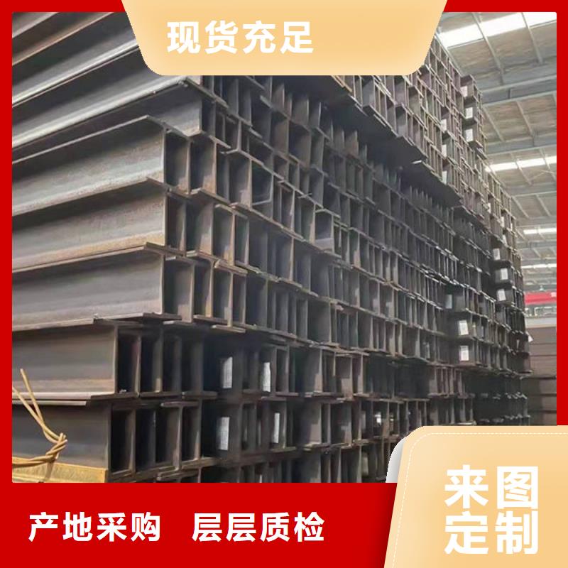 钢材核心技术