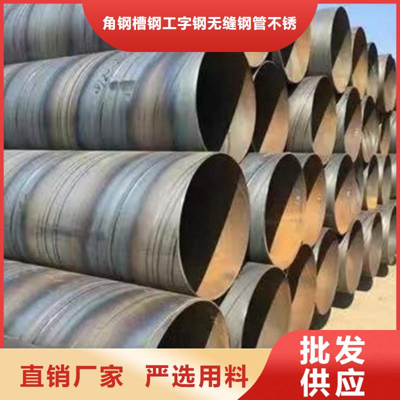 钢材厂家现货供应