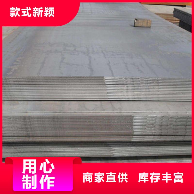 钢材严选材质