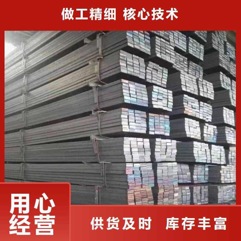 钢材品质卓越