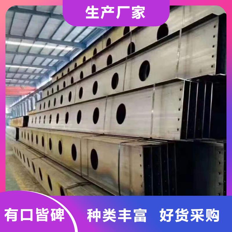 钢材购买的是放心