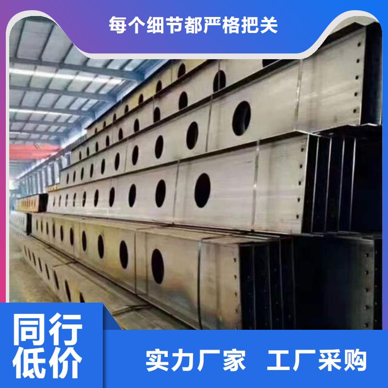 钢材懂您所需