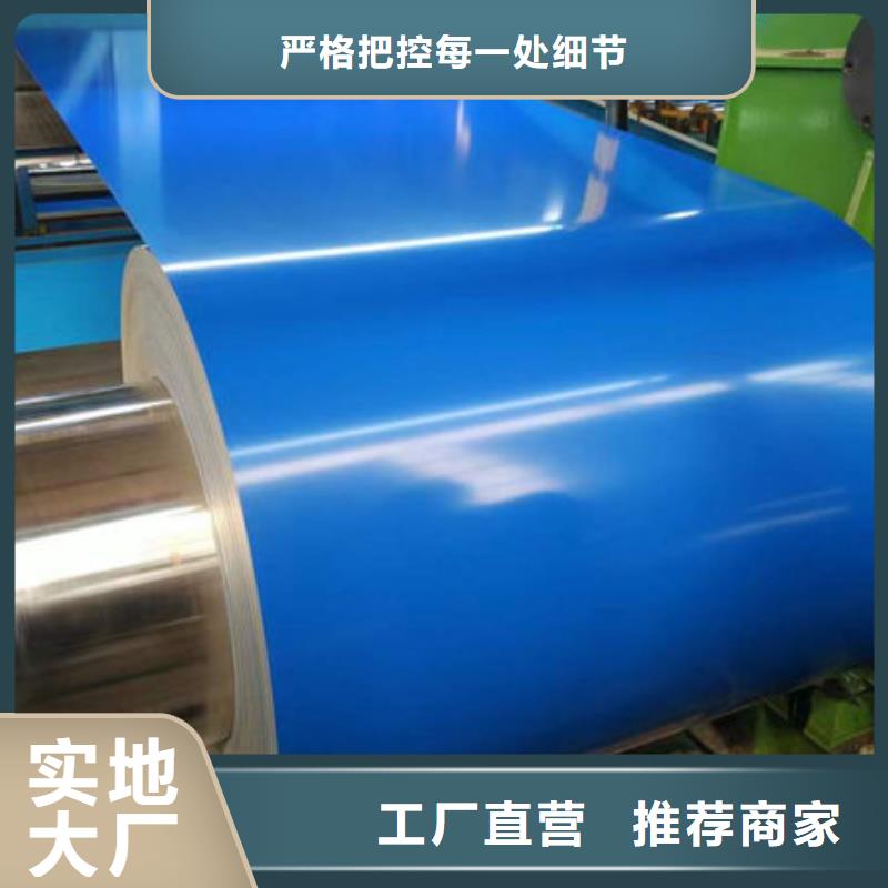 钢材保质保量