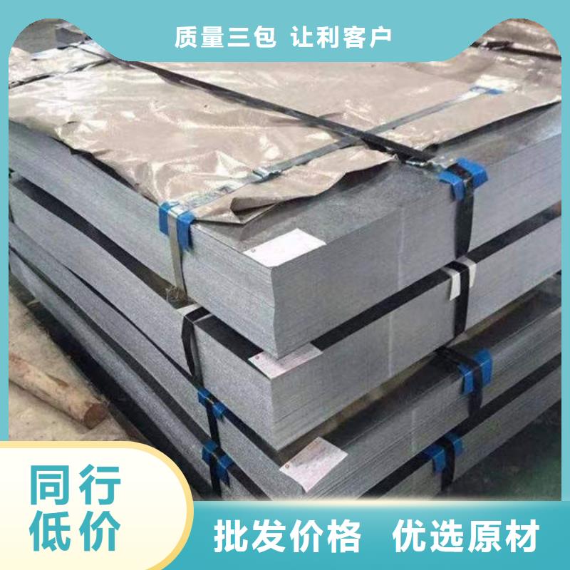 钢材服务周到