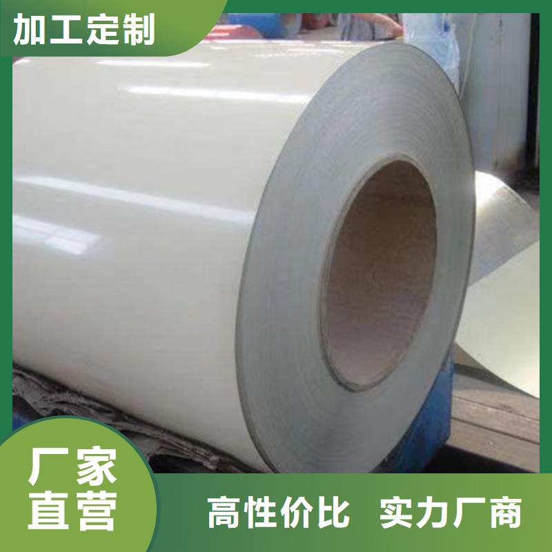 钢材品质服务
