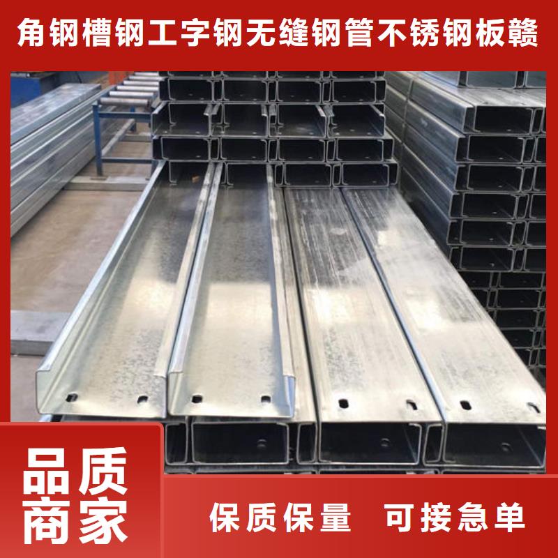 钢材诚信可靠
