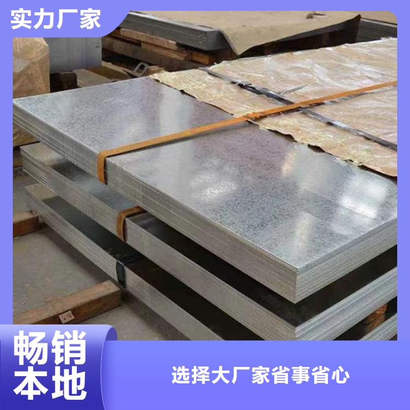 钢材海量货源