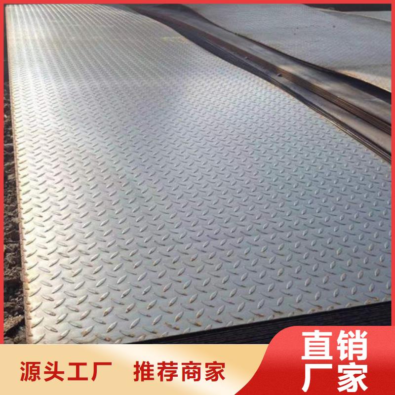 钢材准时交付