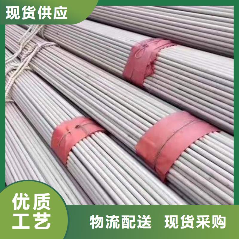 钢材随心所欲定制