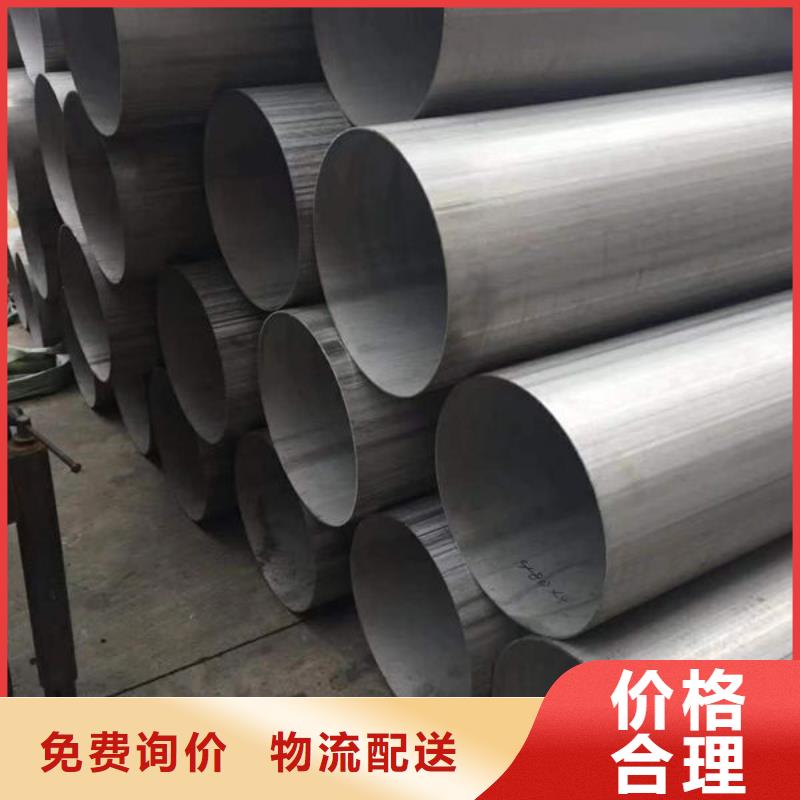 钢材购买的是放心