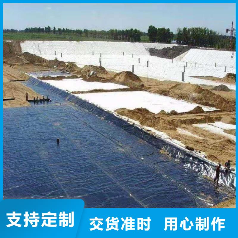 土工膜品质不将就