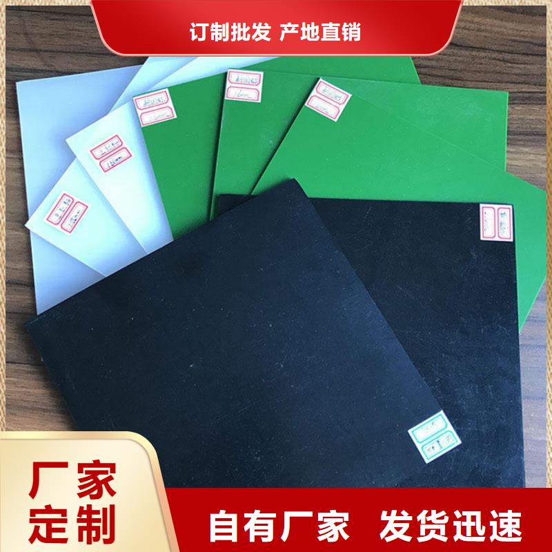 土工膜真实拍摄品质可靠