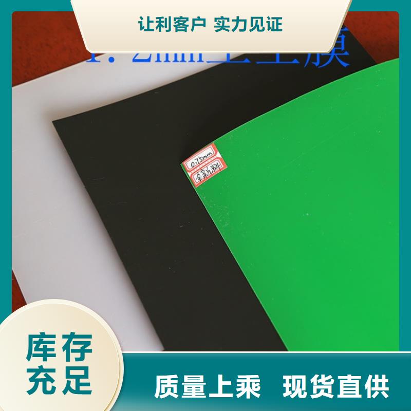 土工膜真实拍摄品质可靠
