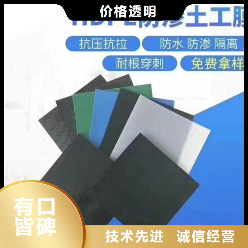 土工膜通风降噪丝网精心选材