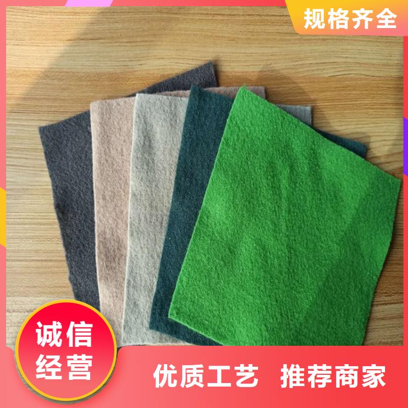 土工布厂家经验丰富