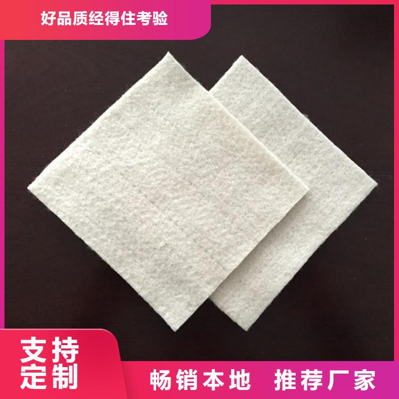 土工布,【水泥毯】正规厂家
