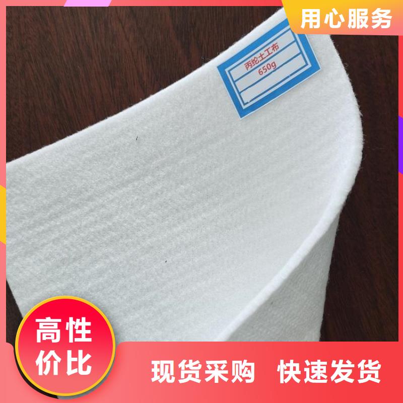 土工布厂家经验丰富