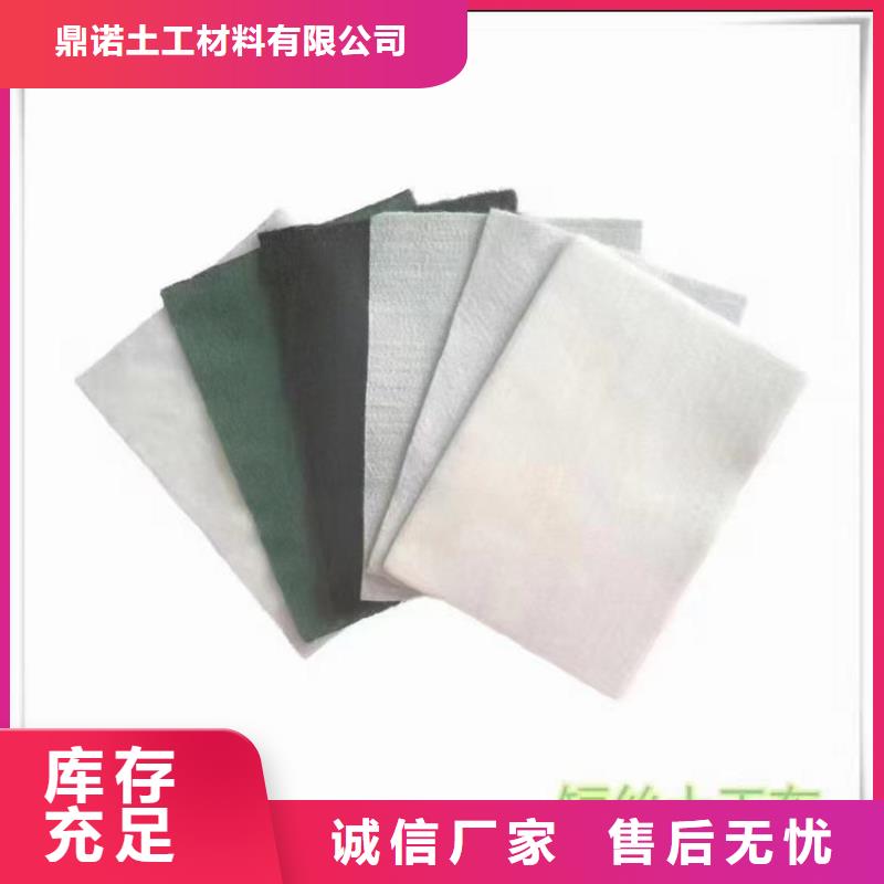 土工布厂家经验丰富