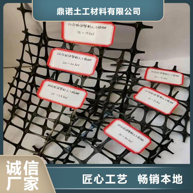 土工格栅实力工厂