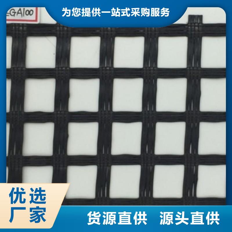 【土工格栅抗裂贴产地采购】