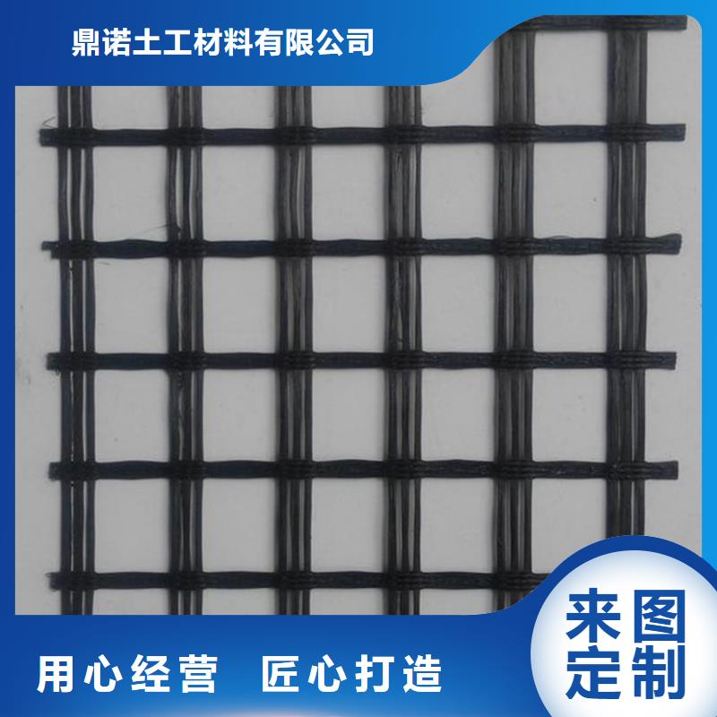 【土工格栅-塑料排水板定制定做】