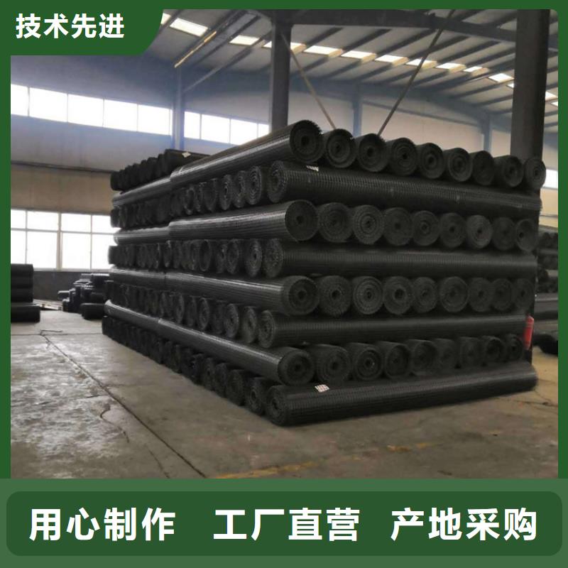 土工格栅土工布拒绝伪劣产品